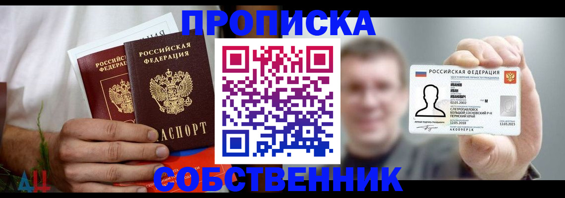 временная регистрация госуслуги в Челябинске