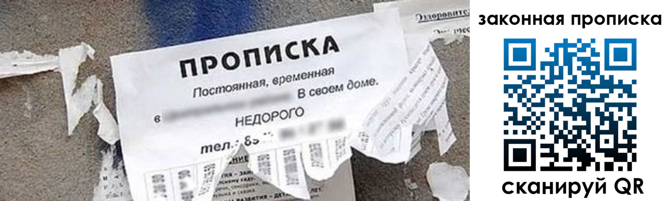 прописка иностранных граждан в Челябинске