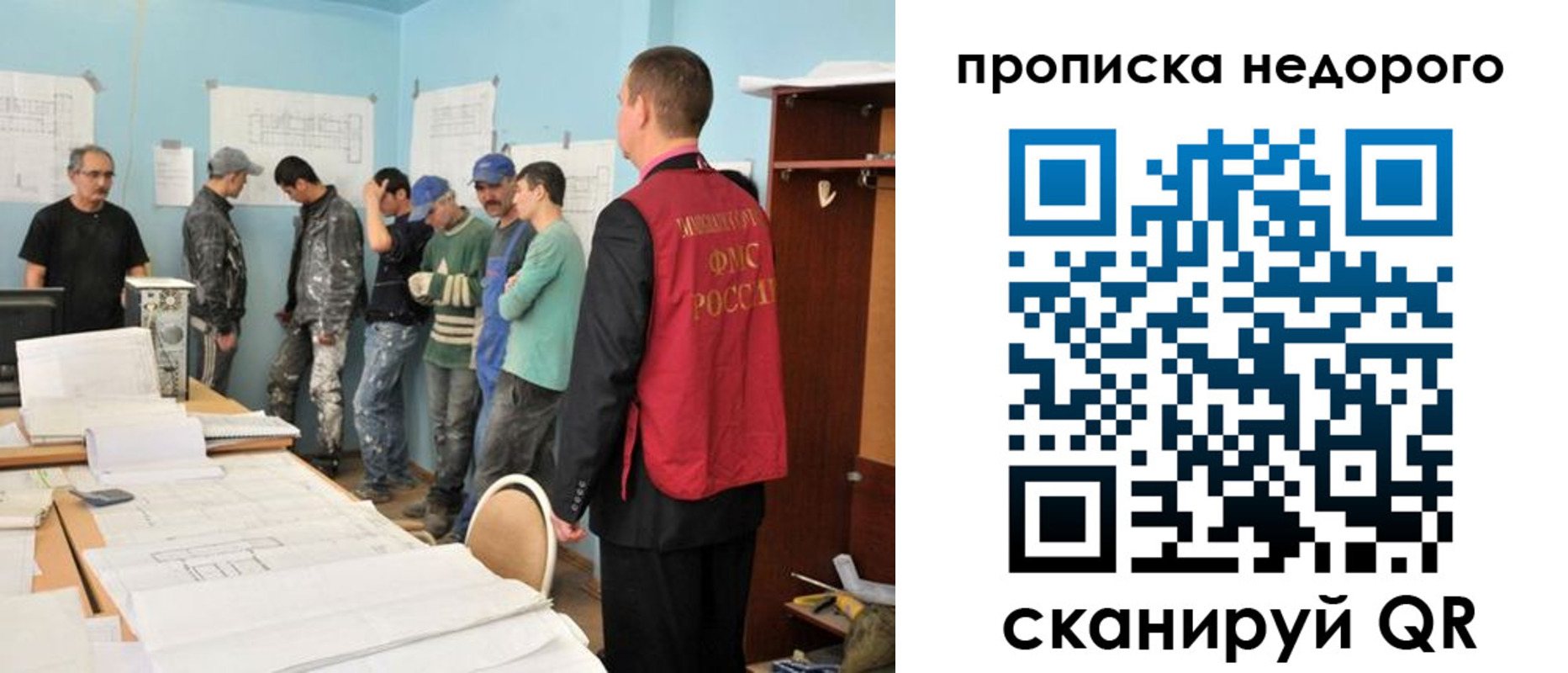 пропишу в квартире в Челябинске